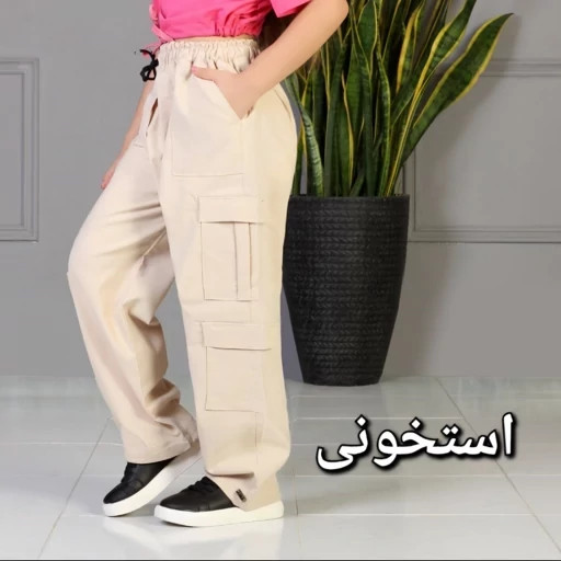 شلوار بچگانه کارگو راحتی بنگال کتان کش از 2 تا 12 سال( سایز 50 تا 90) در 7 رنگ