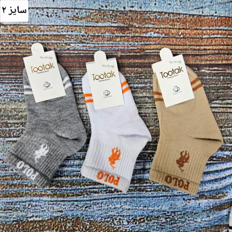 جوراب پسرانه نخ پنبه کد(074)