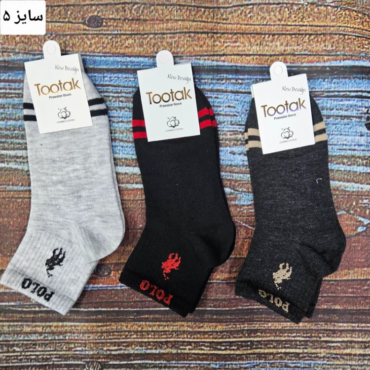 جوراب پسرانه نخ پنبه کد(074)