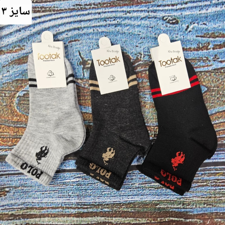 جوراب پسرانه نخ پنبه کد(074)