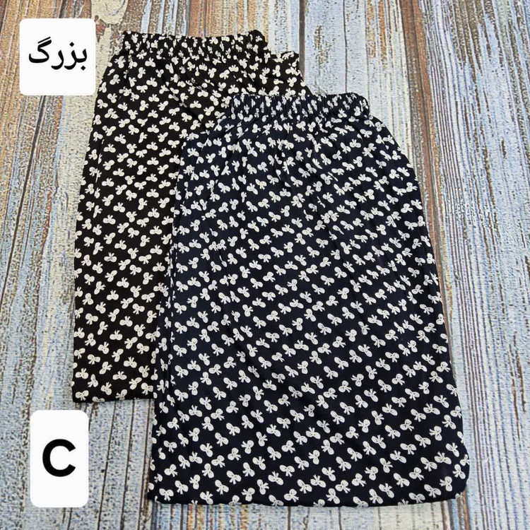 شلوار زنانه راسته قواره بزرگ جنس نخ پنبه برداشت دارای (جوجک و مرغک دار )